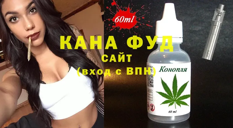 Canna-Cookies марихуана  блэк спрут как зайти  Борисоглебск 