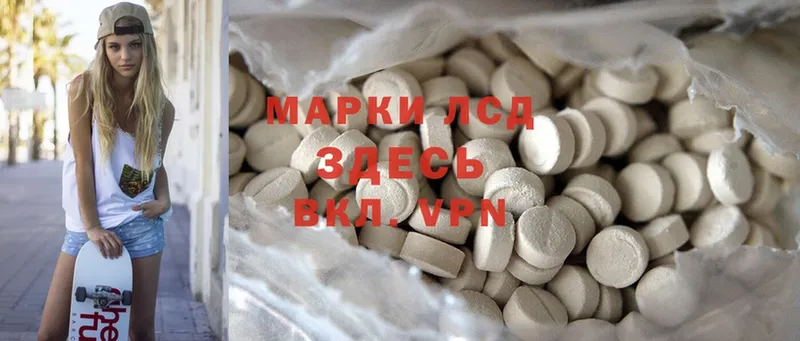 ЛСД экстази ecstasy  Борисоглебск 